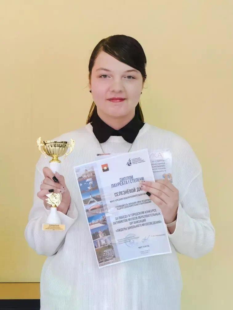 ������� �����������