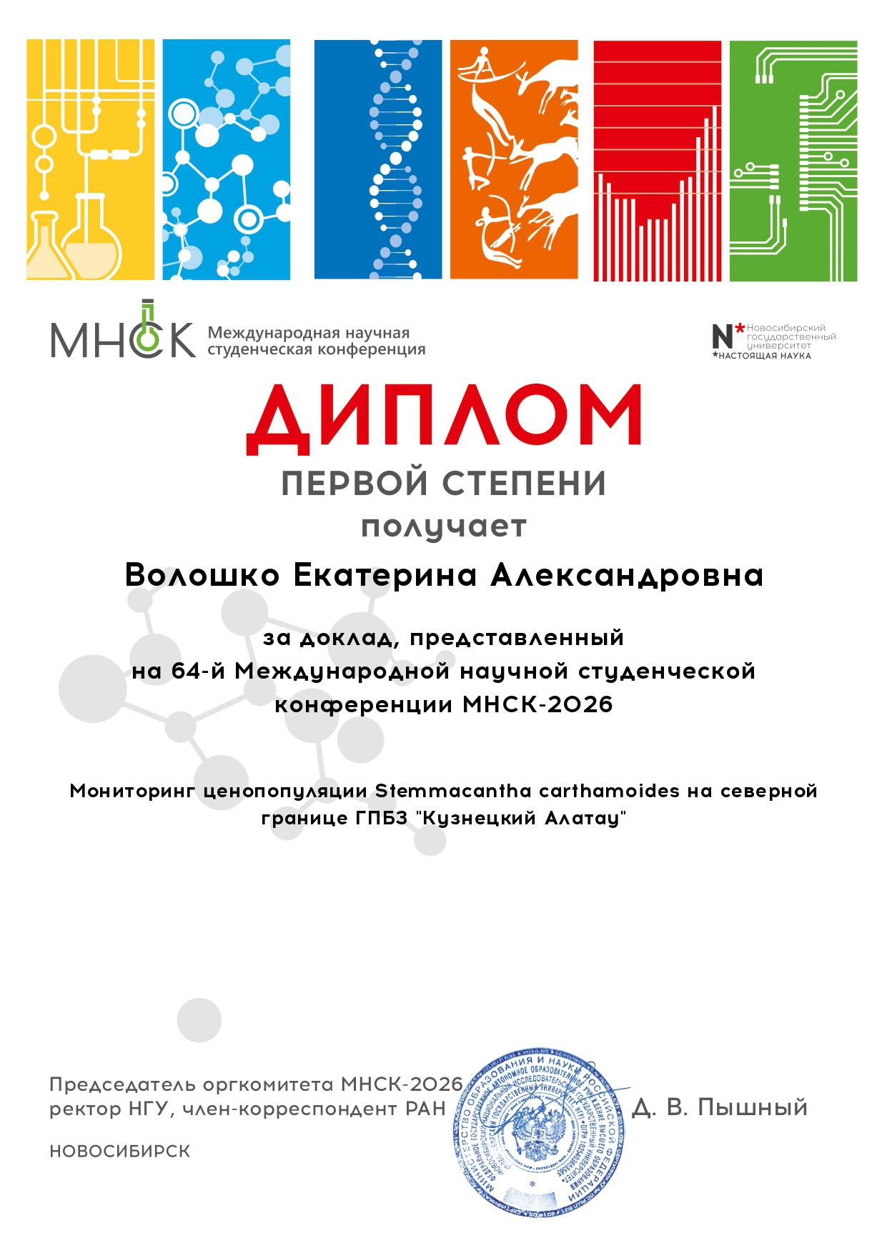 ���� �������