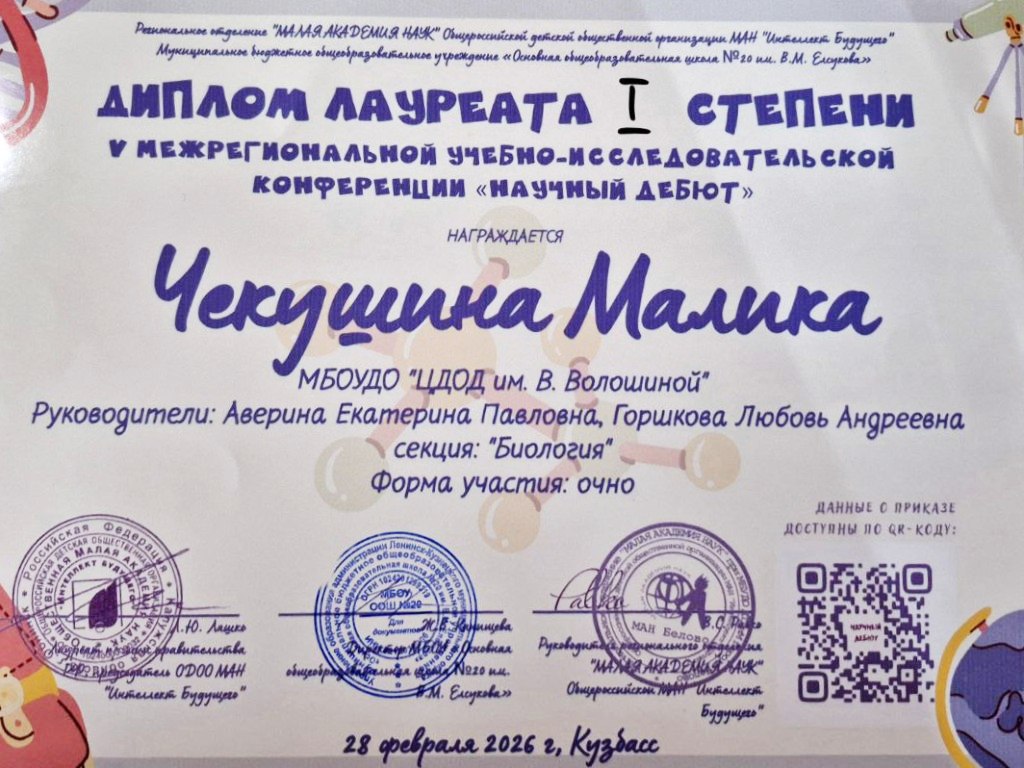 ������� �������� ������� �����