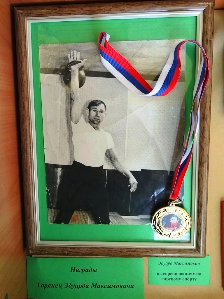 Выставка Э.М. Горянец