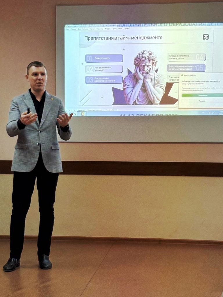 Леонов ЕЕ. Лекция ВО Знание